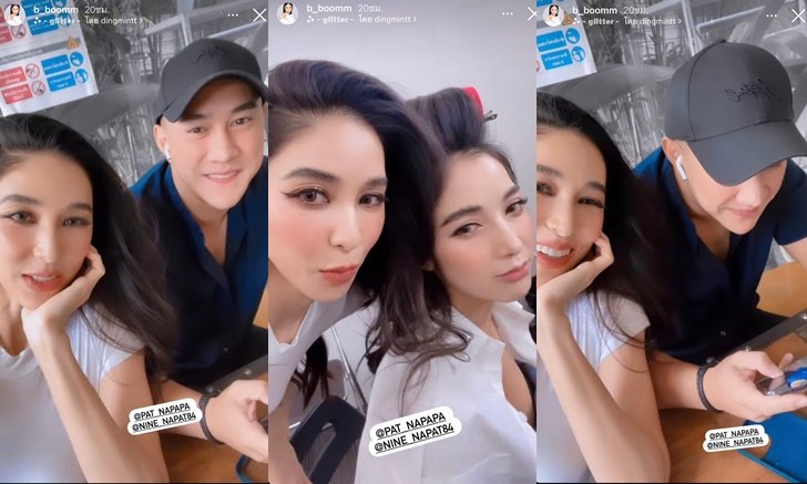 "แพท ณปภา" ถูกเพื่อนแฉเบื้องหลังความหวานแฟนตำรวจ