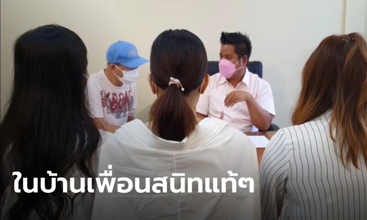 แอร์ฯ สาวสายการบินดัง ร้องทนาย ถูกผัวเพื่อนหื่น ซ่อนกล้องแอบถ่ายในห้องน้ำ
