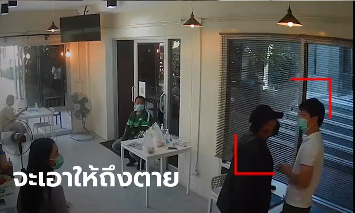 จะเอาถึงตาย! ไรเดอร์หัวร้อน ชักมีดฟันเจ้าของร้าน โมโหที่ต้องเดินเข้ามารับอาหารเอง