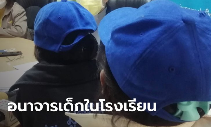 หนุ่มหื่นลากเด็กหญิง 8 ขวบ ทำอนาจารในห้องน้ำโรงเรียน เดชะบุญครูมาช่วยทัน