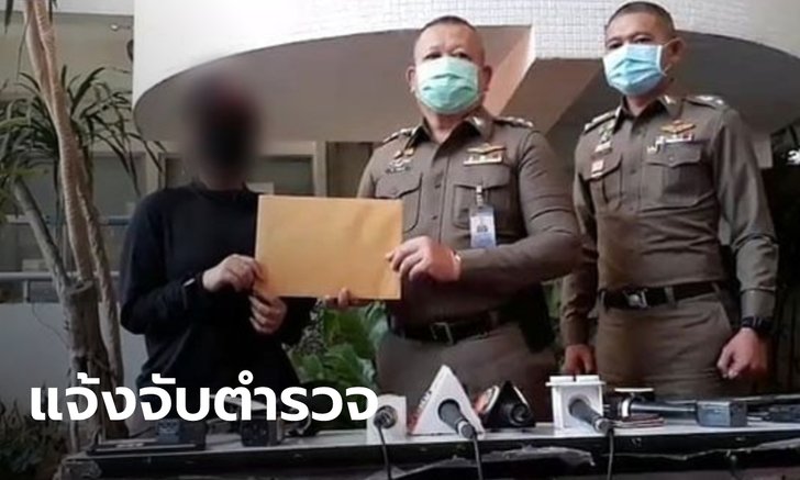 "สิบตำรวจตรี" แค้นสาวที่คบซ้อนตีตัวออกห่าง ปล่อยคลิปสยิวว่อนโซเชียล