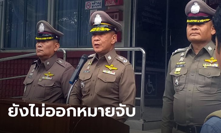 ตร.ยังไม่ออกหมายจับโจรปล้นทอง-ไม่ได้ค้นค่ายทหาร ด้านห้างฯมอบเงินช่วยเหยื่อ 8 แสน