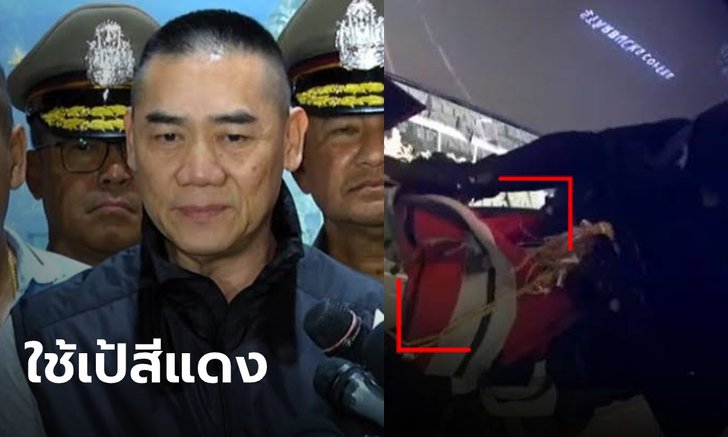 ผบ.ตร.เผย พบชายต้องสงสัย คล้ายโจรปล้นทอง เจอที่หนองคาย คุมตัวสอบ-เก็บดีเอ็นเอ