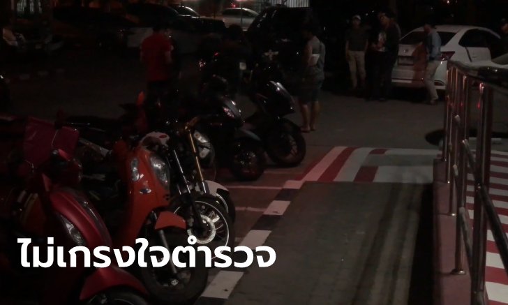 วัยรุ่นเลือดเดือด ยกพวกล้อมโรงพักหวังล้างแค้นคู่อริ เหิมเกริมไม่ไว้หน้าตำรวจ