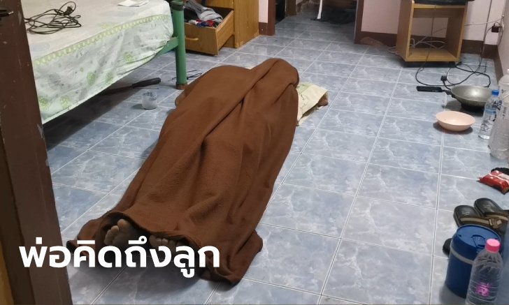 เสียงสะอื้นครั้งสุดท้าย หนุ่มผูกคอตายคาหอพัก ตรอมใจอดีตเมียไม่ให้เจอหน้าลูกๆ