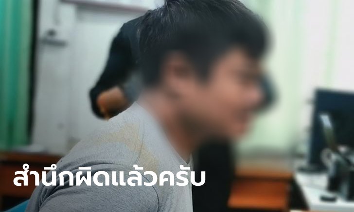 เศรษฐีรางวัลที่ 1 สร่างเมาแล้ว ยันเงินไม่ได้หมดเพราะยาบ้า ซื้อรถให้พ่อ-ซื้อที่ดินให้แม่