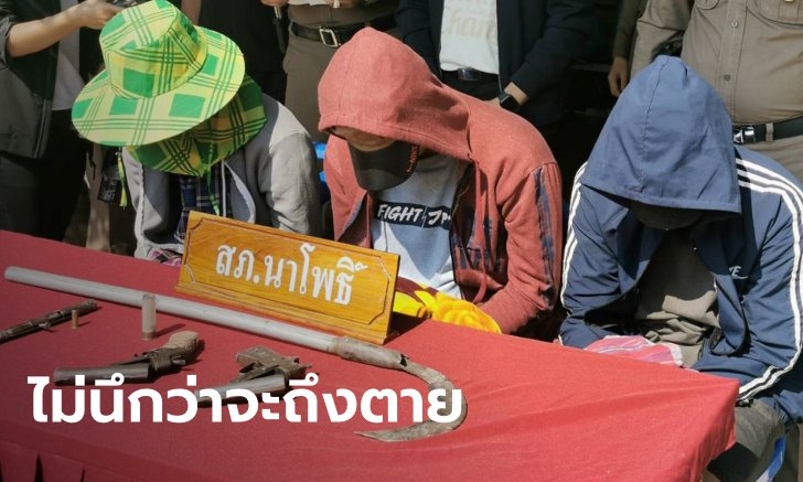 โจ๋แก๊งขนมหวานสุดเถื่อน บุกบ้านยิงทหารเกณฑ์ดับ พ่อเจ็บสาหัสเพราะช่วยลูก