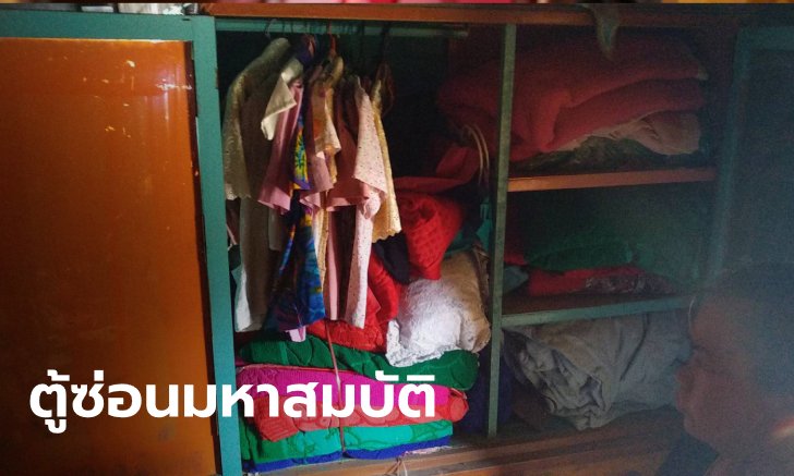 โจรย่องเข้าบ้าน 2 หลัง ไขตู้กวาดเงินทองมูลค่านับล้านสบายๆ มั่นใจฝีมือคนใกล้ตัว