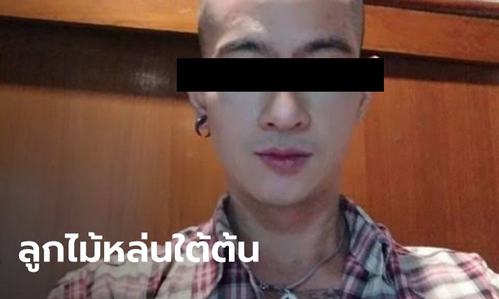 ผ่าดีเอ็นเอโหดจากพ่อสู่ลูก "ไอซ์ หีบเหล็ก" ความรุนแรงเริ่มจากครอบครัว