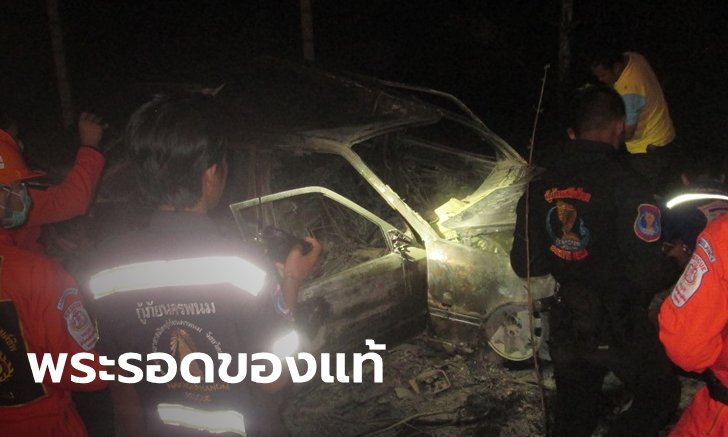 หลวงพี่ซิ่งเบนซ์ไปดูใจแม่ป่วยหนัก แหกโค้งมรณะ หนีทันหวุดหวิดก่อนถูกย่างสด