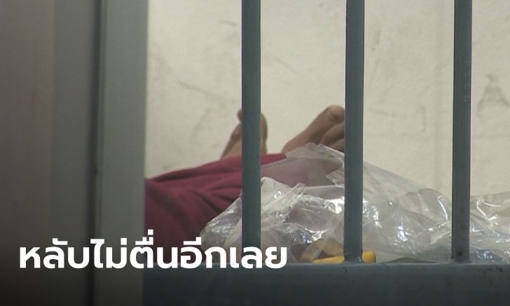 ชายชาวฮังการี นอนรอส่งตัวกลับประเทศ ดับปริศนาคาห้องขังสนามบินสุวรรณภูมิ