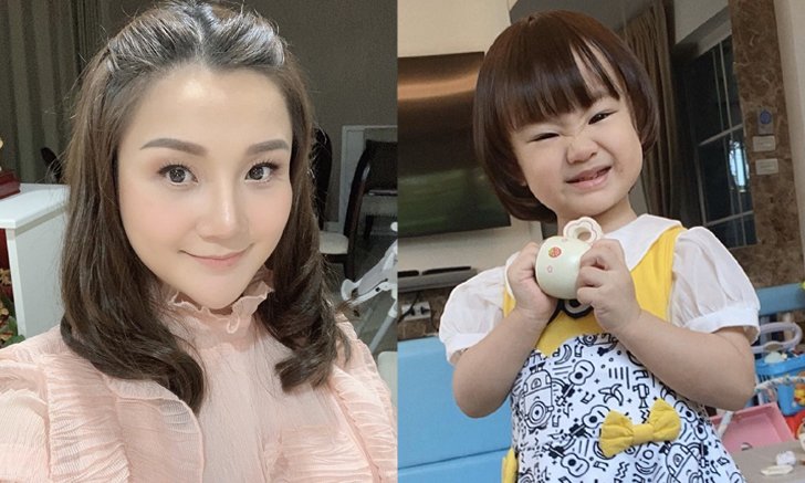 “เอ็ม บุษราคัม” แฮปปี้ ลูกสาว “น้องนาฬิกา” ให้เลขเด็ด เฮง 3 งวดติด