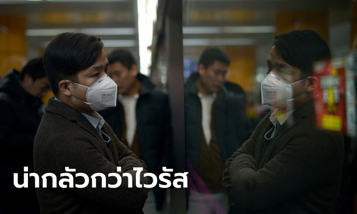 กระแสต่อต้านชาวเอเชียพุ่งสูงทั่วโลก หลังไวรัสโคโรนาระบาด