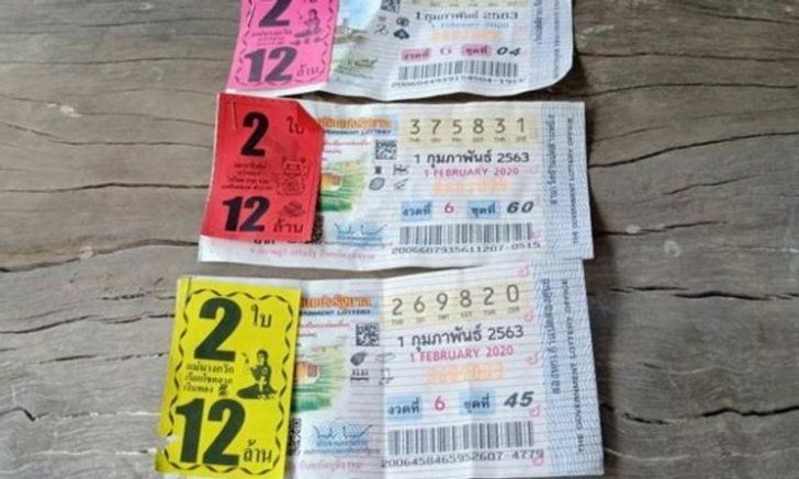 เลขเด็ด ต้นตะเคียนอายุ 100 ปี