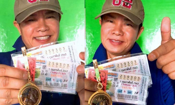 "มนต์สิทธิ์ คำสร้อย" เฮลั่น ถูกลอตเตอรี่ปึกใหญ่ รับโชคเต็มๆ แบบไม่ต้องกั๊ก