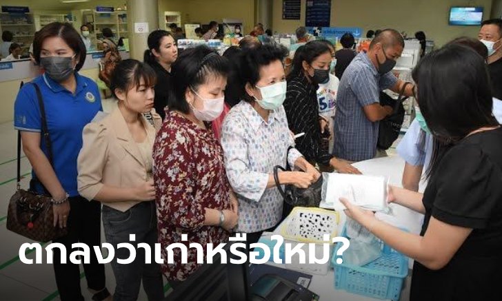 ทีมโฆษกรัฐบาลแซะ อภ.ปล่อยหน้ากากเก่าเลยขายถูก อนุทินโต้! ของใหม่ขายราคาทุน