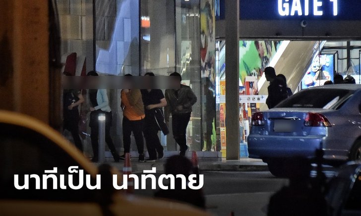 สาวโพสต์เล่านาทีระทึก หลบจ่าคลั่งหลังประตูเหล็ก ได้ยินเสียงเรียกเหยื่อออกมายิงทีละคน