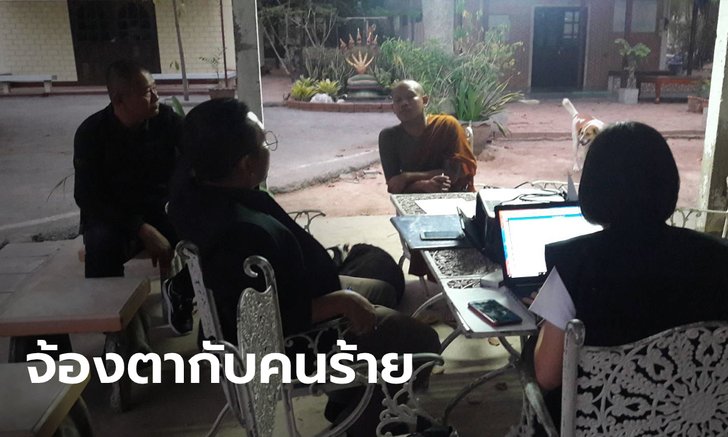 เปิดคลิปสมรภูมิวัดป่าศรัทธารวม หลวงพี่เผยคนร้ายกราดยิงโคราชเหมือนจงใจอยากให้ถ่าย