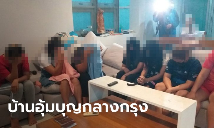 บุกทลายกลางกรุง 10 จุด แก๊งอุ้มบุญข้ามชาติ พบหญิงสาวรับจ้างท้อง 30 คน