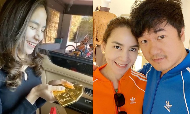 "พลอย ชิดจันทร์" สามีจัดหนัก! วาเลนไทน์มอบทองคำแท่งแทนดอกไม้