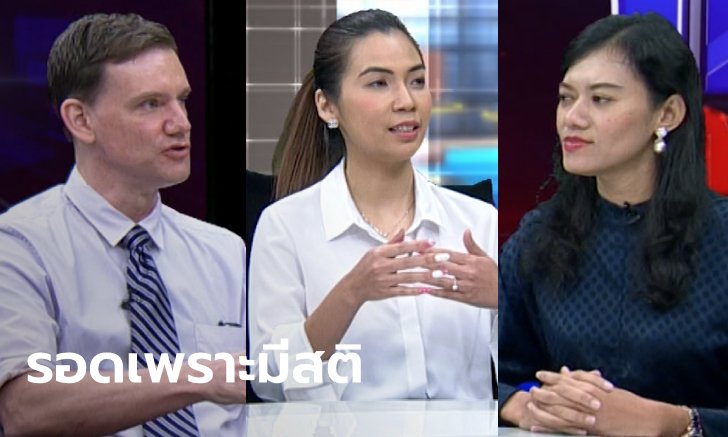เปิดใจ "ครูฮีโร่" ใช้สติพาเด็กหลบซ่อนในห้องแห่งความลับ รอดตายเหตุกราดยิงโคราช