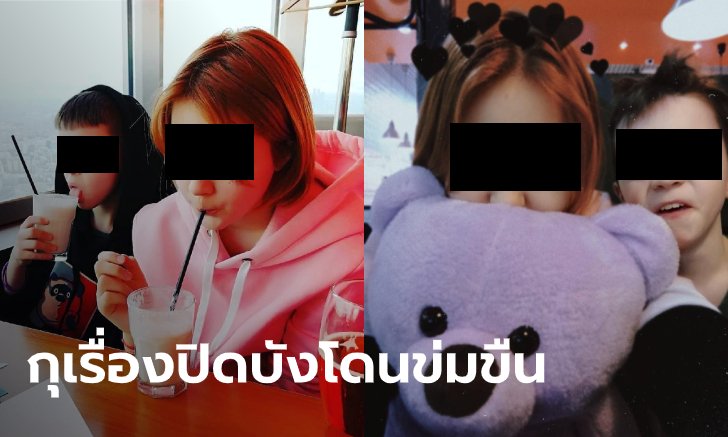 เด็กหญิงรัสเซียอายุ 13 อ้างแฟน 10 ขวบทำท้อง ที่แท้โกหก! เพราะปิดบังโดนข่มขืน