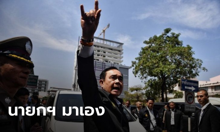 "ประยุทธ์" เตรียมลงพื้นที่โคราช เยียวยาผู้เสียชีวิตครอบครัวละ 1 ล้าน วันพุธนี้