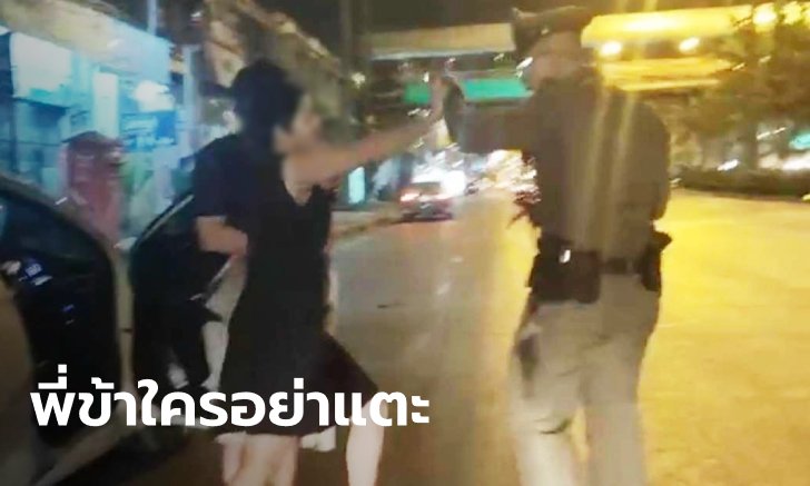 อาจารย์ ม.ดัง เมาซิ่งเก๋งหรูชนแหลกเจ็บ 3 ราย น้องสาวโดดสู้ตำรวจไม่ให้จับพี่ชาย