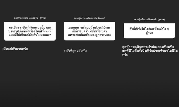 ใบเฟิร์น