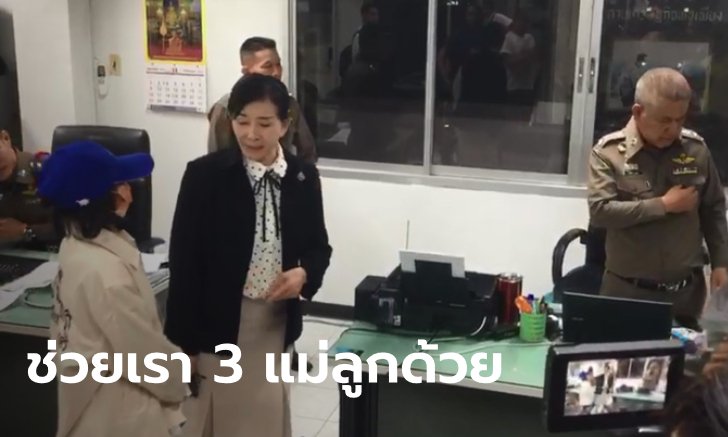 แม่พิการวอนช่วย ลูกสาววัย 11 ขวบถูกพ่อแท้ๆ ข่มขืนเป็นปี คนเล็ก 4 ขวบก็โดนด้วย