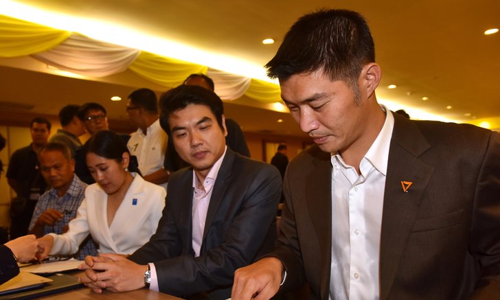 ยุบพรรคอนาคตใหม่: เปิดรายชื่อกรรมการบริหารพรรคอนาคตใหม่ ถูกตัดสิทธิ์ทางการเมือง 10 ปี