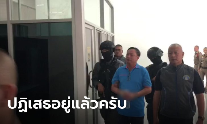 ตำรวจแจ้ง 2 ข้อหา "บรรยิน" กับพวก เอี่ยวฆ่าพี่ชายผู้พิพากษา เจ้าตัวยังปฏิเสธ (คลิป)