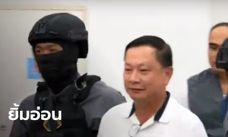 หน่วยหนุมานคุมตัว "บรรยิน" และพวก ฝากขังศาล เจ้าตัวอมยิ้มปัดตอบปมอุ้มฆ่า