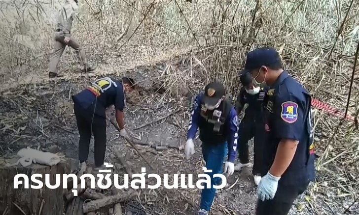 เจอชิ้นส่วนศีรษะแม่แล้ว ชาวบ้านช็อกเผยมือฆ่าหั่นศพประวัติดี มีลูก 3 คน แต่ไร้เมีย