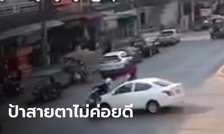 ป้าขับเก๋งพุ่งชน จยย. ลากข้ามไปชน จยย.อีกคัน เจ็บระนาว อ้างสายตาไม่ค่อยดี