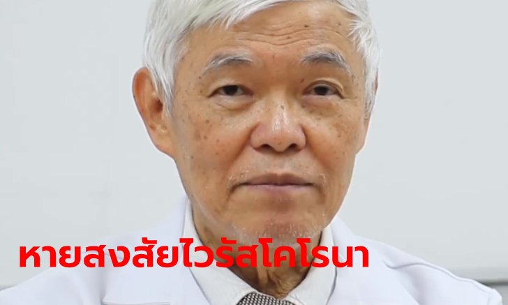 ไวรัสโคโรนา: หัวหน้าศูนย์ไวรัสจุฬาฯ แนะเข้าคิวให้ยืนห่างๆ -ใส่หน้ากากในที่คนเยอะ