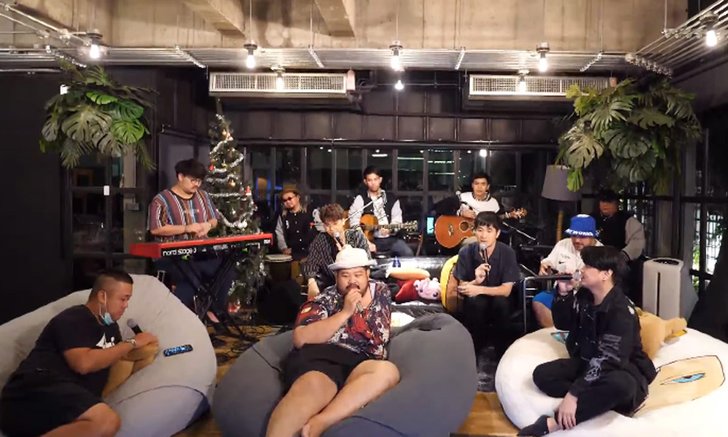 วงแตกกันหมด "โอ๊ต ปราโมทย์" ร้องเพลงแซวหน้ากากอนามัย เนื้อหาฮามาก
