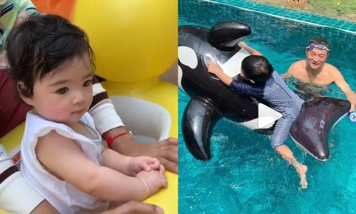 "ลิเดีย" รู้สึกดีต่อใจ เห็นคลิป "ดีแลน-เดมี่" ลูกๆ เล่นน้ำอยู่ที่บ้านกับคุณตาคุณยาย