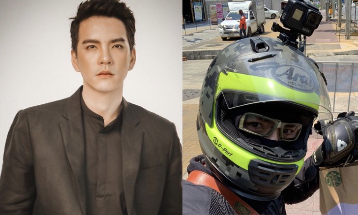 "นิว วงศกร" สวมวิญญาณแมสเซนเจอร์ส่งอาหาร ให้กำลังใจอาชีพเสี่ยงโควิด-19