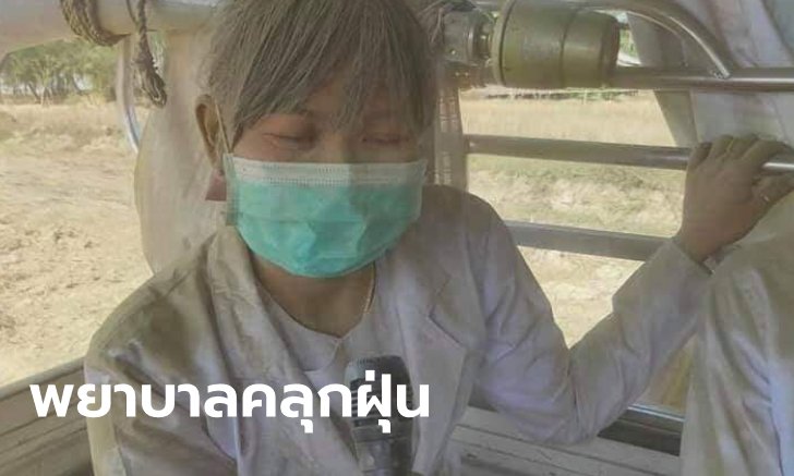สุดยอดพยาบาลเมียนมา ลงพื้นที่กันดารคลุกขี้ฝุ่น ไม่ท้อให้ความรู้ชาวบ้านเรื่องโควิด-19