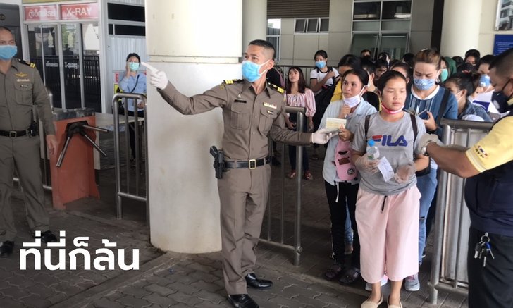 ล้นอีกที่! สะพานไทย-ลาว ต้องเปิดด่านชั่วคราว ระบายแรงงานลาว-เวียดนาม ตกค้าง
