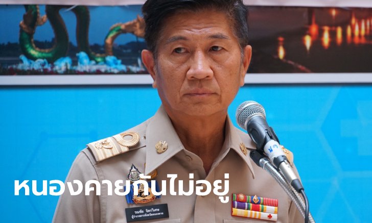 หนองคายโดนแล้ว! สาวทำงานสุขุมวิท ติดโควิด-19 เผยมีงานเลี้ยงทิ้งทวนก่อนปิดร้าน
