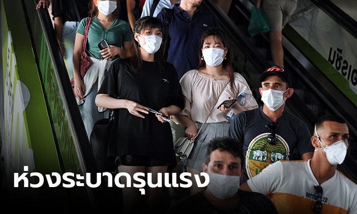 ประชาชนจิตตก เสพข่าวโควิด-19 ห่วงการระบาดรุนแรง