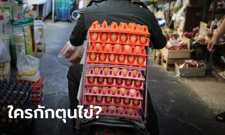 "จุรินทร์" คลอด 6 มาตรการแก้ไข่ไก่แพง-ขาดตลาด ลั่นเอาผิดคนกักตุน