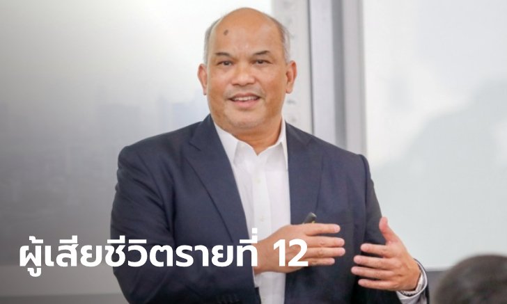“พากพูม วัลลิสุต” ที่ปรึกษาเครือซีพี เสียชีวิตด้วยโรคโควิด-19 หลังไปทำงานที่อังกฤษ
