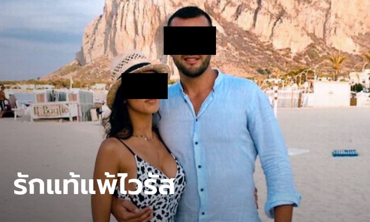 บุรุษพยาบาลอิตาลี ฆ่าหมอสาวดับ หลังแค้นนำโควิด-19 มาติดตัวเอง
