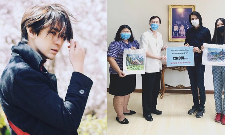 "รุจ เดอะสตาร์" ร่วมสู้โควิด-19 มอบเงินบริจาคให้มูลนิธิโรงพยาบาลราชวิถี