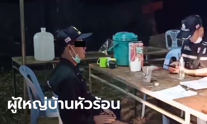ผู้ใหญ่บ้านชักปืนยิงสมาชิก อบต. 8 นัด ลูกชายเล่านาทีชีวิต-ตัวเองก็เกือบไม่รอด