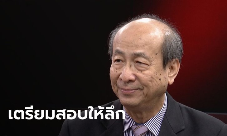 "นพ.ทวี" รับข้องใจ ลุงตายรถไฟเพราะโควิด-19 ชี้ไม่น่าเป็นไปได้