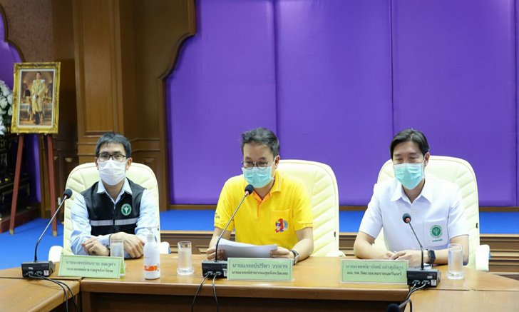 สสจ.เลย แถลงตรวจนักมวยรอบ 3 ปลอดเชื้อโควิด-19 แพทย์มั่นใจพ้นจุดพีคการระบาดแล้ว